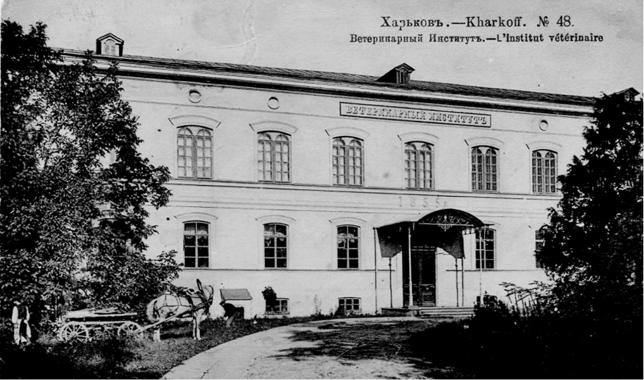 WWP_6_24_Lubow_Zwanko_CHARKOW_ROZWOJ_SZKOLNICTWA_WETERYNARYJNEGO_RYC_4 szkolnictwa weterynaryjnego